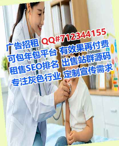 天柱试管环保科技经营部